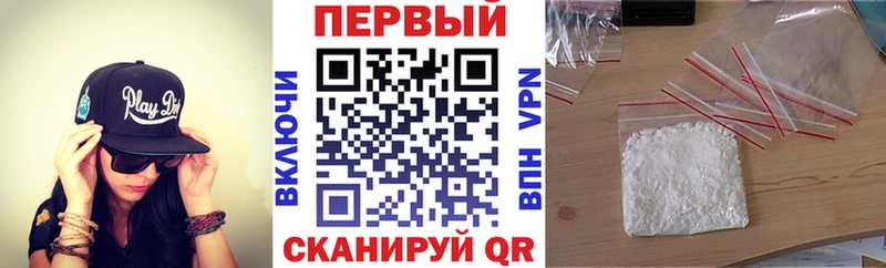 АМФЕТАМИН VHQ  Альметьевск 