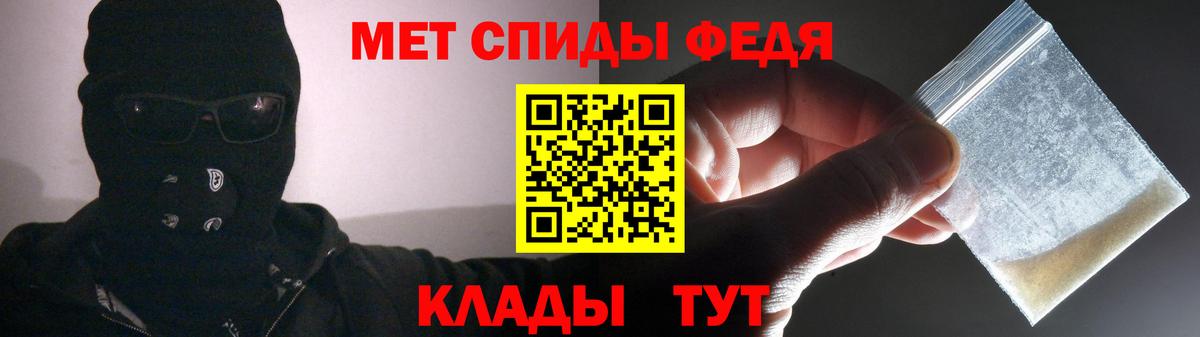 Амфетамин VHQ Альметьевск