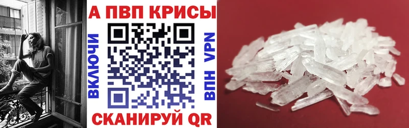 А ПВП Соль Альметьевск