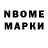 Бутират GHB faded shadow