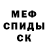 Дистиллят ТГК Wax Acvamarinka