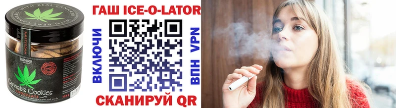 Canna-Cookies конопля  площадка формула  Альметьевск 