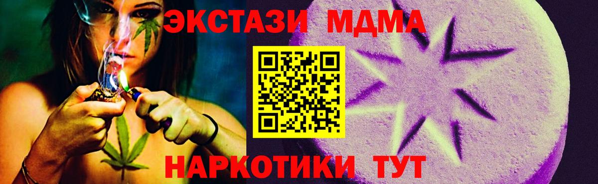 Экстази  OMG как войти  Альметьевск  Ecstasy louis Vuitton  Вход с VPN 