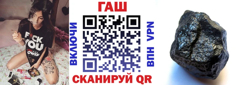 MEGA ссылка  Альметьевск  ГАШ хэш 