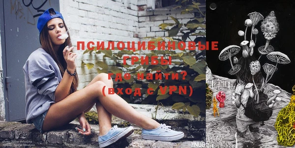 мяу мяу кристалл Мегион