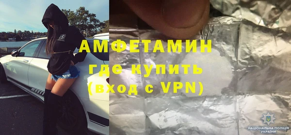 мяу мяу кристалл Мегион
