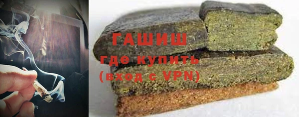 гашик Медвежьегорск