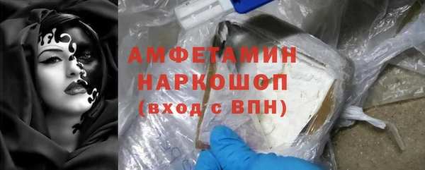 мет Медногорск