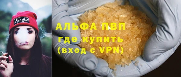 мяу мяу кристалл Мегион
