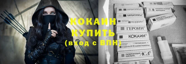 мет Медногорск