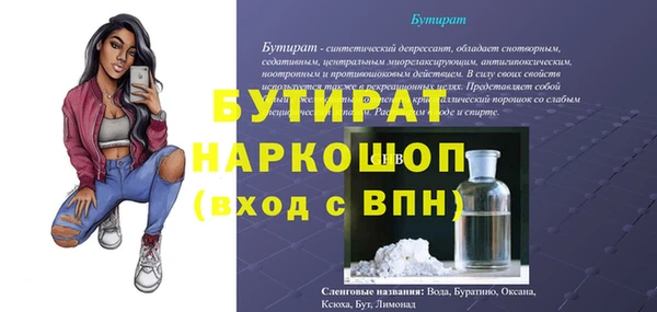 гашик Медвежьегорск