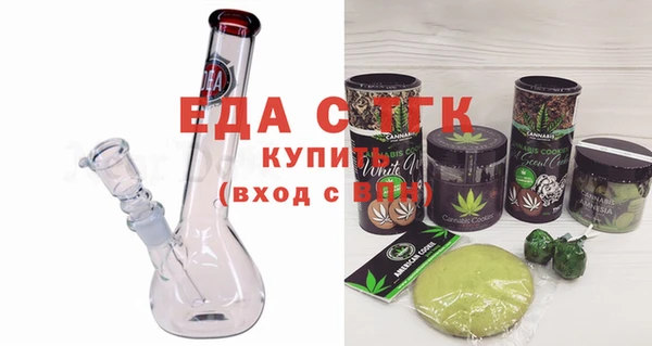 мяу мяу кристалл Мегион