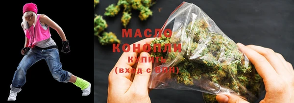мет Медногорск