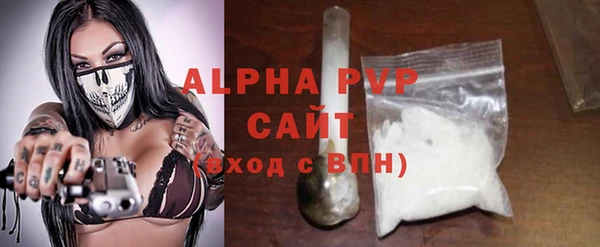 мяу мяу кристалл Мегион