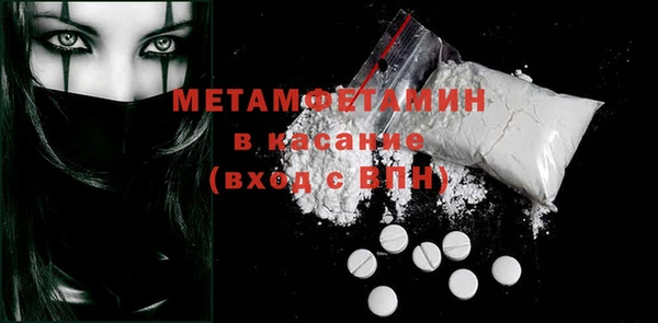 мет Медногорск