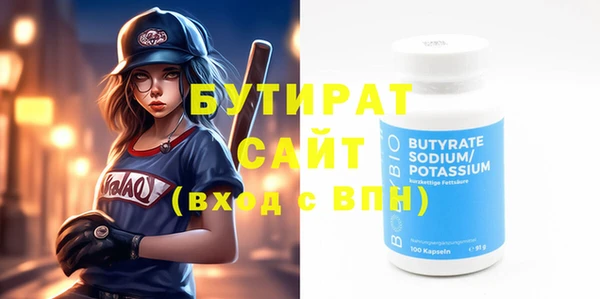 мяу мяу кристалл Мегион