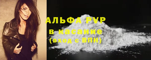 мяу мяу кристалл Мегион