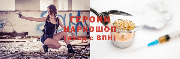 мяу мяу кристалл Мегион