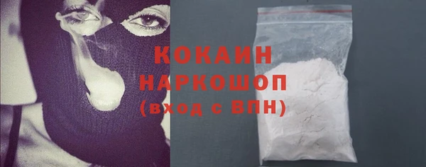 мет Медногорск