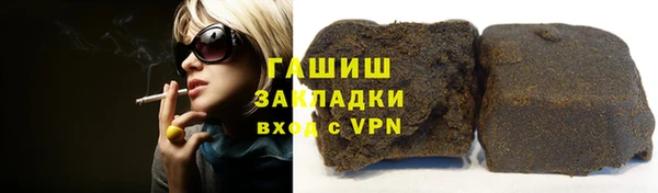 мет Медногорск