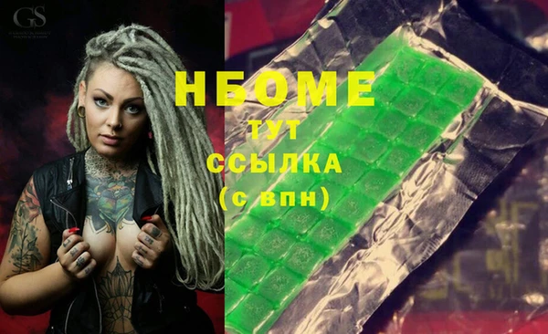 мяу мяу кристалл Мегион