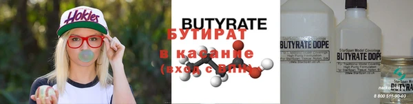 мяу мяу кристалл Мегион