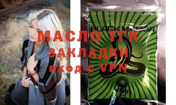 мяу мяу кристалл Мегион