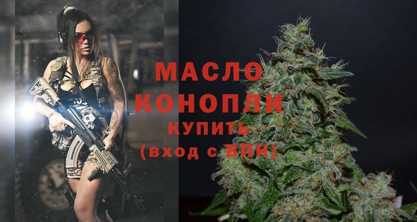 мет Медногорск