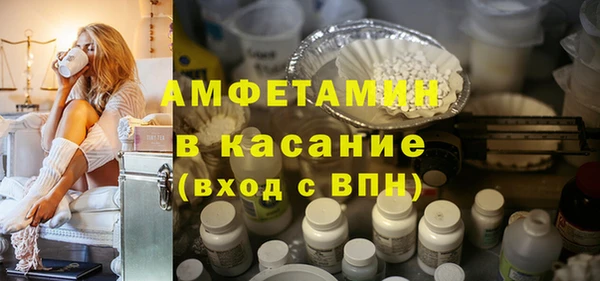 мяу мяу кристалл Мегион