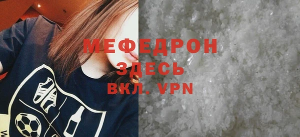 мет Медногорск