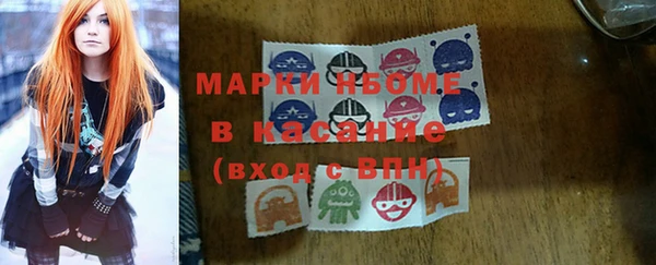 мяу мяу кристалл Мегион