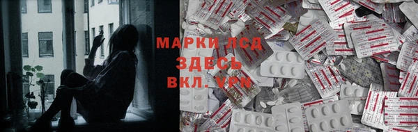 мяу мяу кристалл Мегион