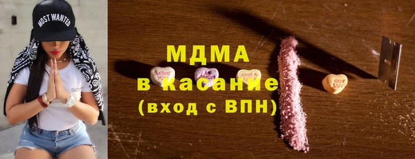 мет Медногорск