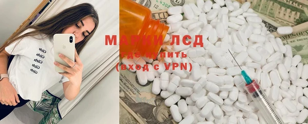 мяу мяу кристалл Мегион