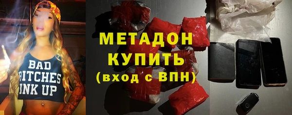 гашик Медвежьегорск