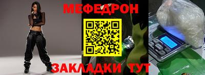 мефедрон Азнакаево