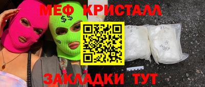 мефедрон Азнакаево