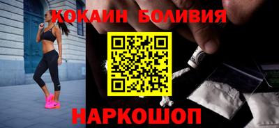мефедрон Азнакаево