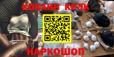 MDMA Абинск