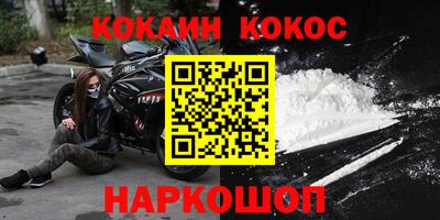 MDMA Абинск