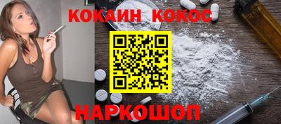 mdpv Абакан