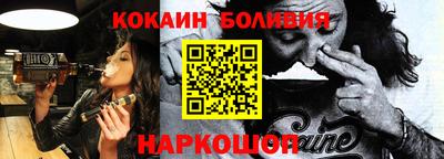 мефедрон Азнакаево