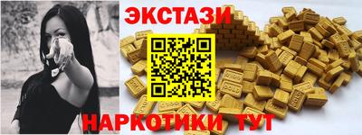 MDMA Абинск