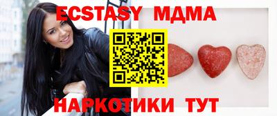 мефедрон Азнакаево