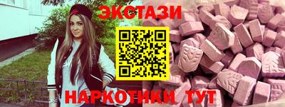 mdpv Абакан