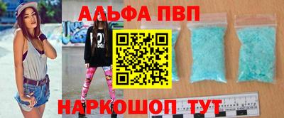 mdpv Абакан
