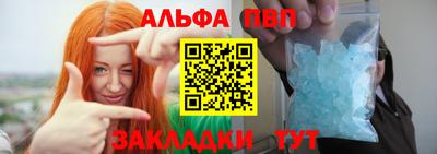 мефедрон Азнакаево