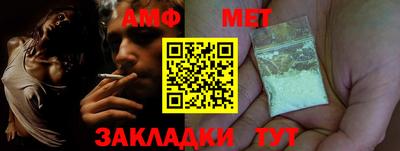 мефедрон Азнакаево