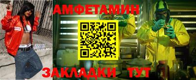mdpv Абакан