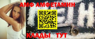 MDMA Абинск